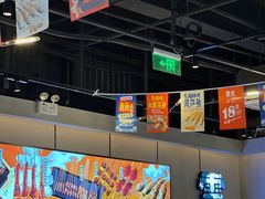 -聚点串吧·北京烧烤(公益西桥店)