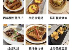 -汤臣·空中餐厅·严选粤菜(石湾世博广场店)