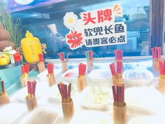 -文楼·淮扬菜·淮安早茶(河下古镇翔宇店)