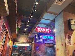 -萍姐火锅·公路夜市(南京新街口店)