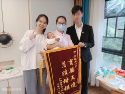 -东方幸福国际母婴月子会所