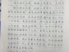 -赵汝飞练字硬笔书法(大钟寺校区)