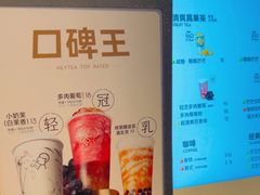 -喜茶(广州北京路惠福东店)