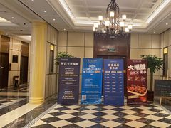 -梦都海鲜酒家(万达广场江桥店)