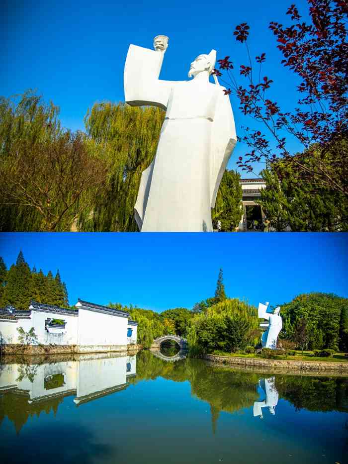 李白文化园李白文化园 图片李白园图片青山李白墓李白墓当涂县秋季