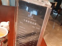 -一本魅·日式料理