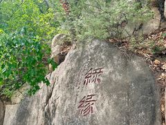 -天津盘山风景名胜区