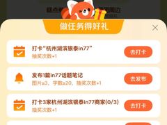 -杭州湖滨银泰in77