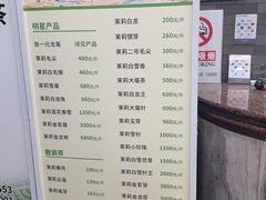 -张一元(总店)