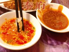 -Molee·泰府(东郊店)