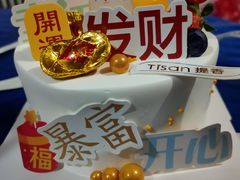 -提香蛋糕(柏城店)