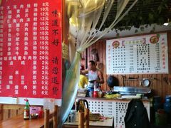 -十里香粉馆(虹桥中路店)
