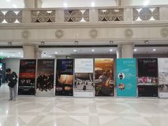 -中央音乐学院歌剧音乐厅