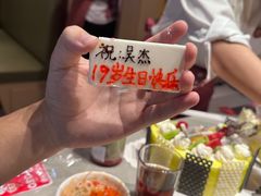 -海底捞火锅(让胡路万达店)
