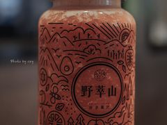 莲雾巨峰葡萄-野萃山·潮汕厚果汁(十亩地店)