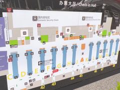 -广州白云国际机场-T2航站楼