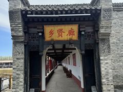 -河北村民俗体验园