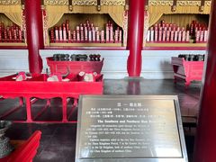 -历代帝王庙博物馆