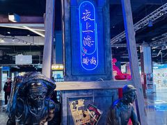 -时尚天河商业广场