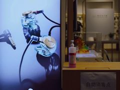 -Sony Store 索尼(上海淮海中路店)
