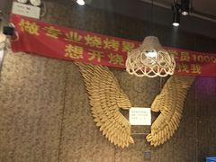 -陈老二烧烤(草市街总店)