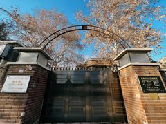 -天津五大道文化旅游区