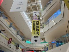 -北京华联购物中心(天通苑店)