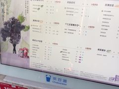 -茶百道(惠新东街店)