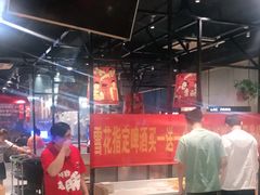大堂-老胖串店(浆水泉路店)