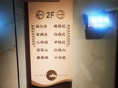 -阿胖龙虾小海鲜(宁国南路总店)