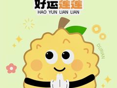 -云上·宴