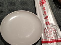 餐具摆设-京尊烤鸭店JINGZUN(春秀路店)