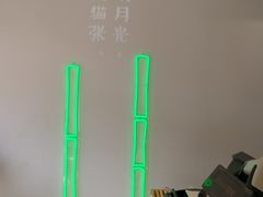 -六时安·熊猫张甜品店(东关街店)