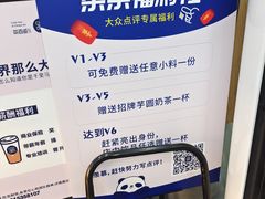 -茶百道(良乡大学城店)