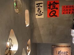 -在老街·淮安大排档·甜麻干煸龙虾·烧烤(河下古镇店)