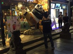 -熊猫屋(宽窄巷子景区店)