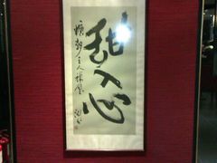 -糖朝(尖沙咀店)