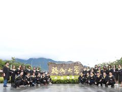 -福州大学(旗山校区)