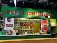 -德宏记·茶餐厅(新辰里学清路店)
