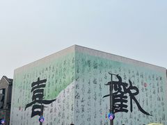 -杭州西湖银泰百货