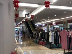 -港悦广场