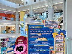 -红星美凯龙北京至尊MALL(东四环中路店)