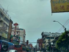 -唐人街(耀华力路)