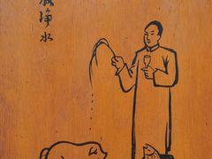 -西园寺素食(西园弄戒幢律寺店)