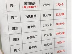 -马凯餐厅(地安门店)