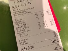 -广九餐室(陈家祠扬韬广场店)