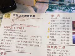 -文昌小老弟糟粕醋