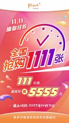 -FineYoga梵音瑜伽·普拉提