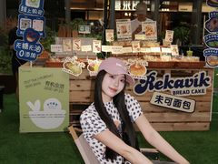 -OCT PARK欢乐时光