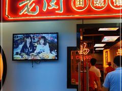门面-老闵田螺馆·南昌特色(总店)